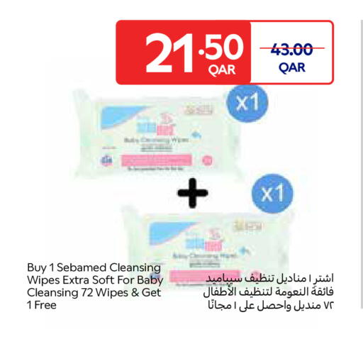 available at كارفور in قطر - الخور