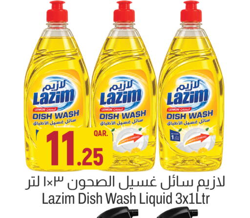 Lemon available at أسواق الملكي فرش in قطر - الوكرة