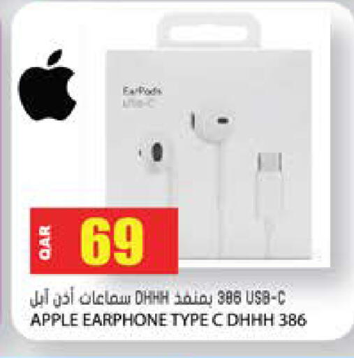 Apple available at جراند هايبرماركت in قطر - الوكرة