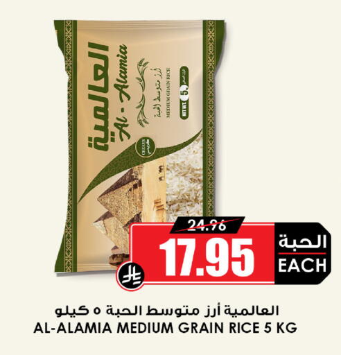 available at أسواق النخبة in مملكة العربية السعودية, السعودية, سعودية - خميس مشيط