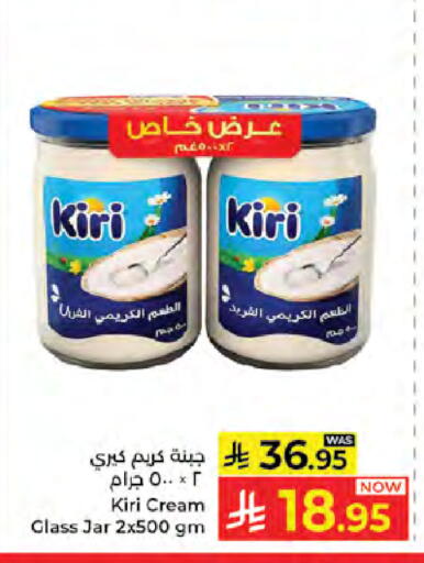 available at كبايان هايبرماركت in مملكة العربية السعودية, السعودية, سعودية - جدة