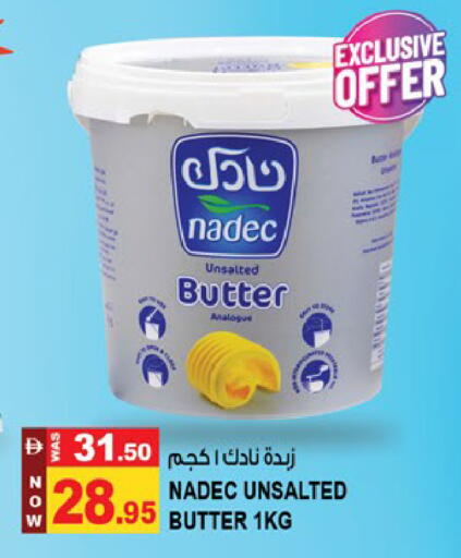 available at Hashim Hypermarket in UAE - Sharjah / Ajman