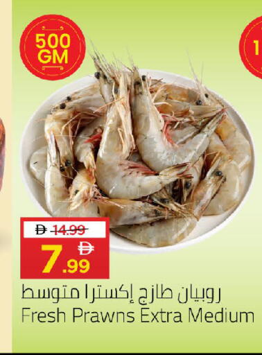 available at مارك & سيف in الإمارات العربية المتحدة , الامارات - أبو ظبي