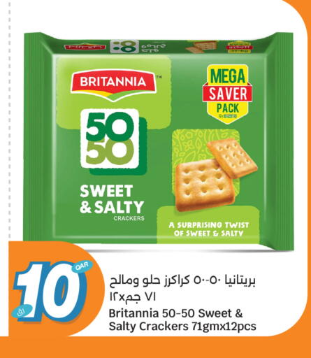 available at سيتي هايبرماركت in قطر - الدوحة