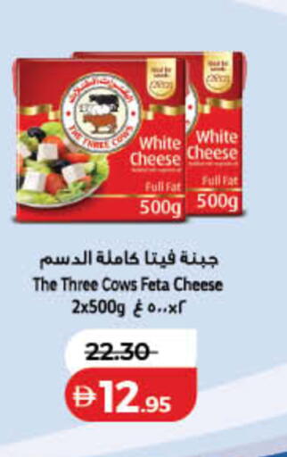 available at لولو هايبرماركت in الإمارات العربية المتحدة , الامارات - رَأْس ٱلْخَيْمَة