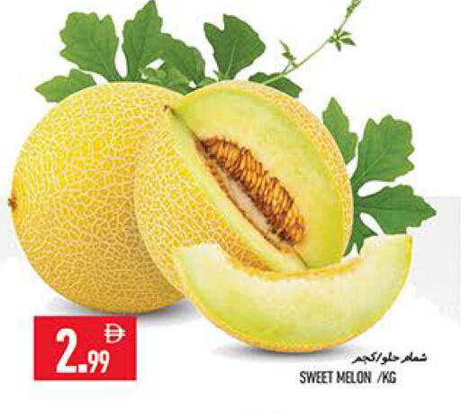 Melon available at  روابي ماركت عجمان in الإمارات العربية المتحدة , الامارات - الشارقة / عجمان