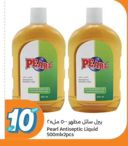 available at سيتي هايبرماركت in قطر - الوكرة