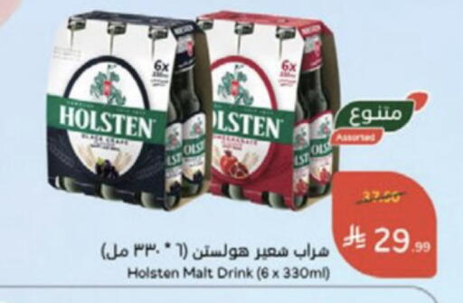 available at Hyper Panda in KSA, Saudi Arabia, Saudi - Medina