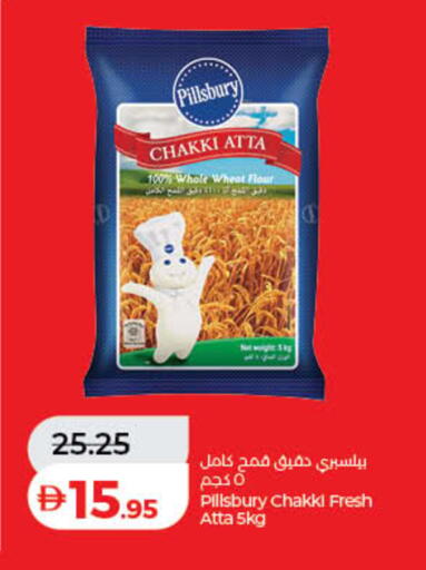 available at Lulu Hypermarket in UAE - Dubai