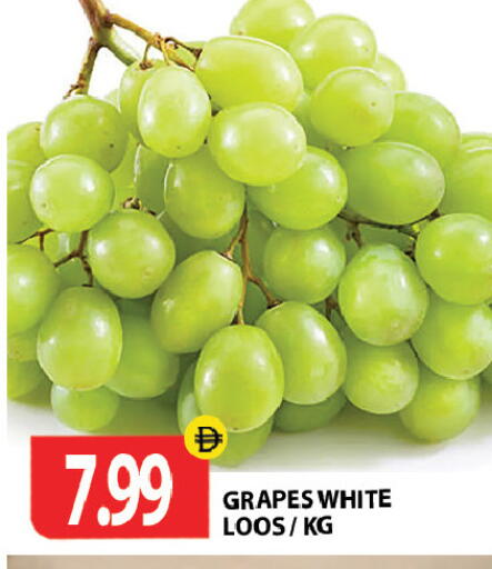 Grapes available at Gulf Hypermarket LLC in UAE - Ras al Khaimah