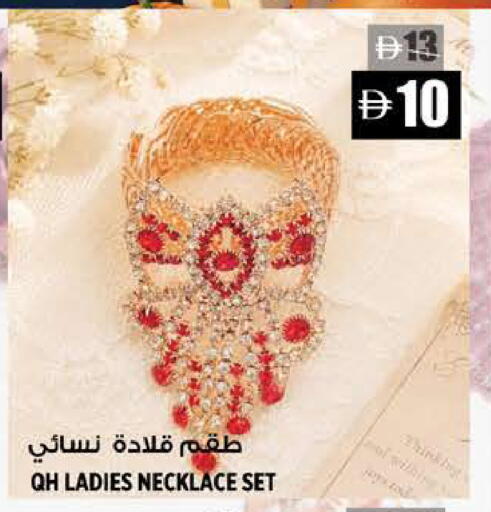 available at هاشم هايبرماركت in الإمارات العربية المتحدة , الامارات - الشارقة / عجمان
