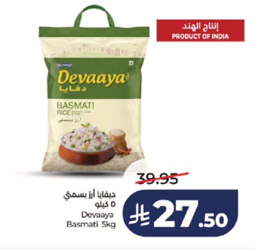 available at LULU Hypermarket in KSA, Saudi Arabia, Saudi - Khamis Mushait