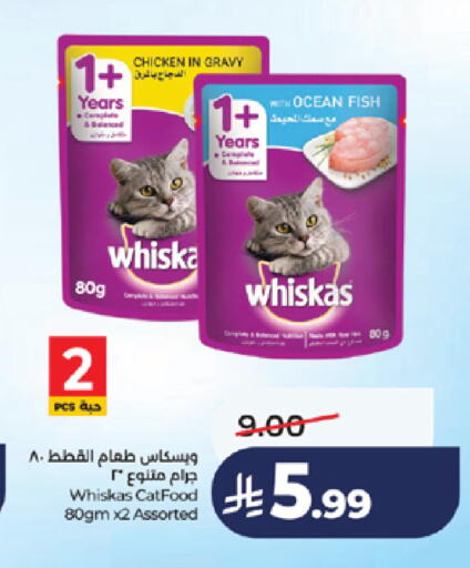 available at LULU Hypermarket in KSA, Saudi Arabia, Saudi - Khamis Mushait