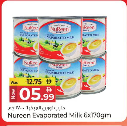 available at Kenz Hypermarket in UAE - Sharjah / Ajman