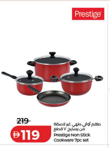 available at Lulu Hypermarket in UAE - Ras al Khaimah