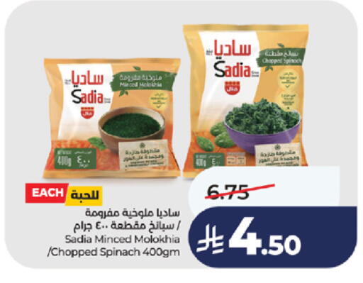 Spinach available at LULU Hypermarket in KSA, Saudi Arabia, Saudi - Khamis Mushait