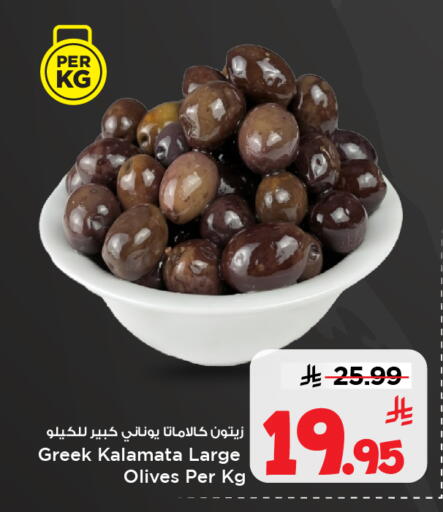 available at مارك & سيف in مملكة العربية السعودية, السعودية, سعودية - الخبر‎