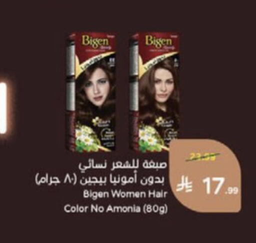 available at Hyper Panda in KSA, Saudi Arabia, Saudi - Medina