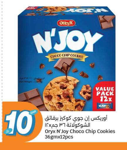 available at سيتي هايبرماركت in قطر - الدوحة