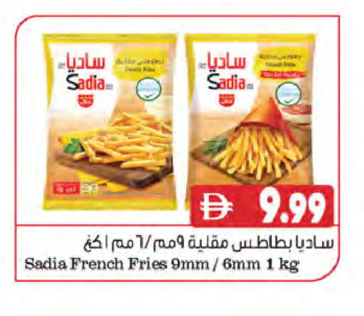 available at المايا سوبرماركت in الإمارات العربية المتحدة , الامارات - الشارقة / عجمان