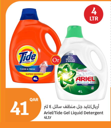 available at سيتي هايبرماركت in قطر - الدوحة