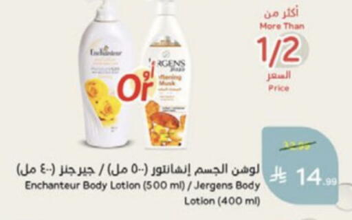 available at Hyper Panda in KSA, Saudi Arabia, Saudi - Medina