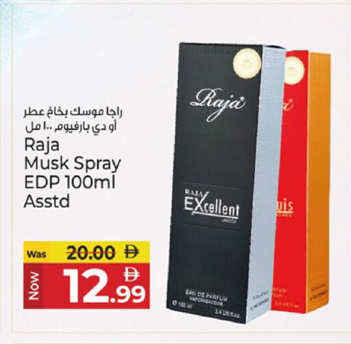 available at Kenz Hypermarket in UAE - Sharjah / Ajman