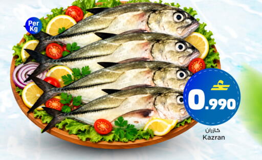 available at مارك & سايف in عُمان - مسقط‎