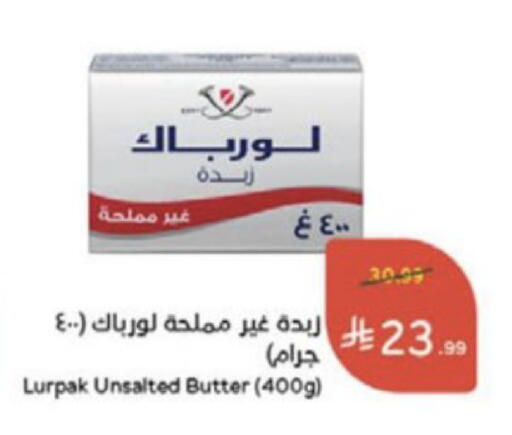 available at Hyper Panda in KSA, Saudi Arabia, Saudi - Medina