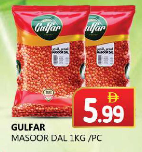 available at سوق المبارك هايبرماركت in الإمارات العربية المتحدة , الامارات - الشارقة / عجمان