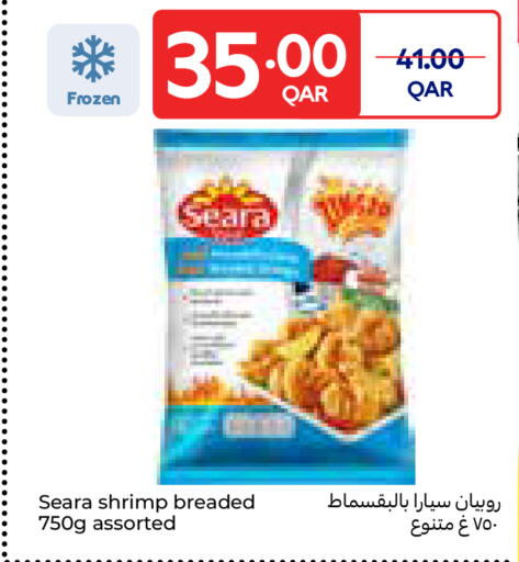 available at كارفور in قطر - الوكرة