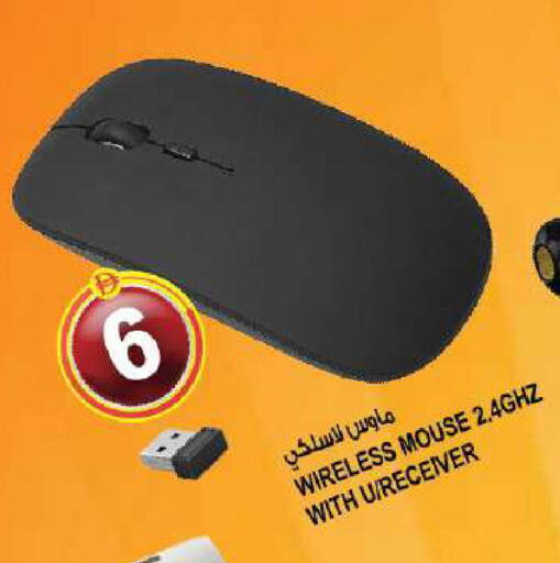 available at هاشم هايبرماركت in الإمارات العربية المتحدة , الامارات - الشارقة / عجمان
