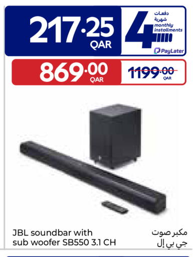 available at كارفور in قطر - الوكرة