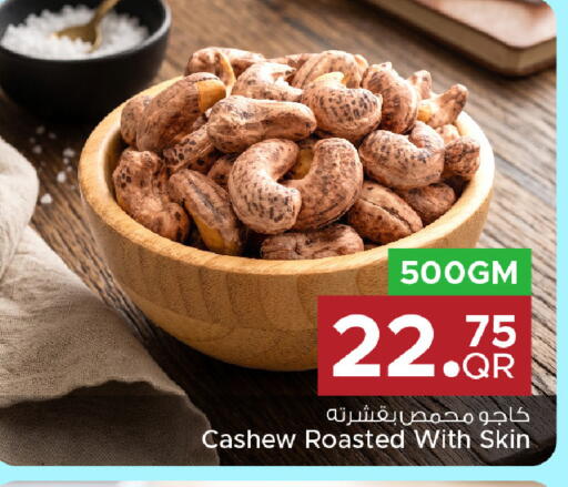 available at Family Food Centre in Qatar - Umm Salal