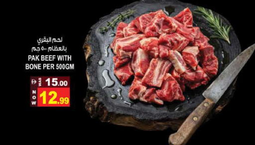 available at Hashim Hypermarket in UAE - Sharjah / Ajman