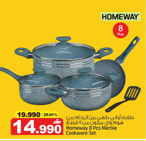 available at MARK & SAVE in Oman - Muscat
