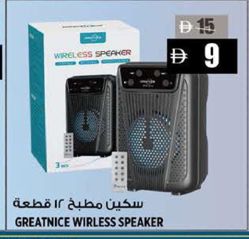 available at هاشم هايبرماركت in الإمارات العربية المتحدة , الامارات - الشارقة / عجمان
