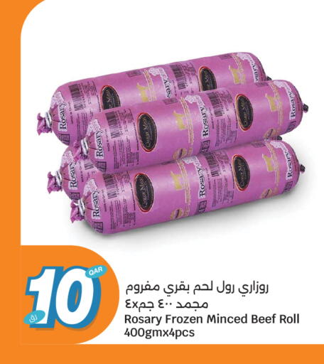 available at سيتي هايبرماركت in قطر - الدوحة