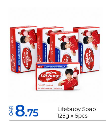 available at G MAX Hypermarket in Qatar - Al Wakra