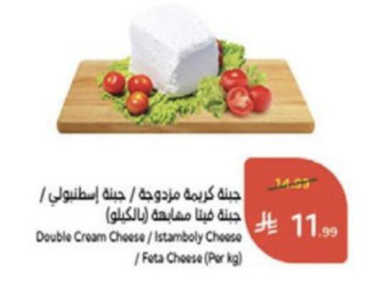 available at هايبر بنده in مملكة العربية السعودية, السعودية, سعودية - خميس مشيط