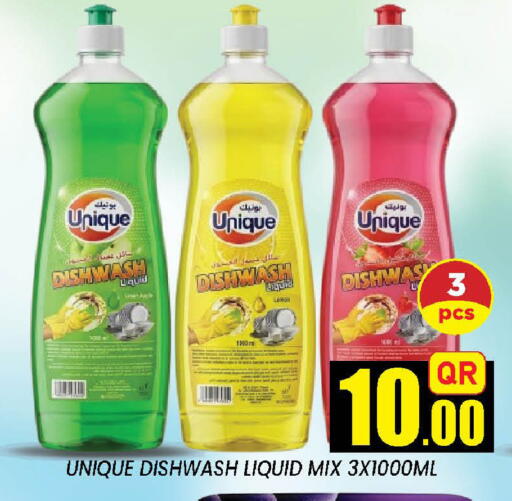 available at دوحة ستوب انح شوب هايبرماركت in قطر - الوكرة