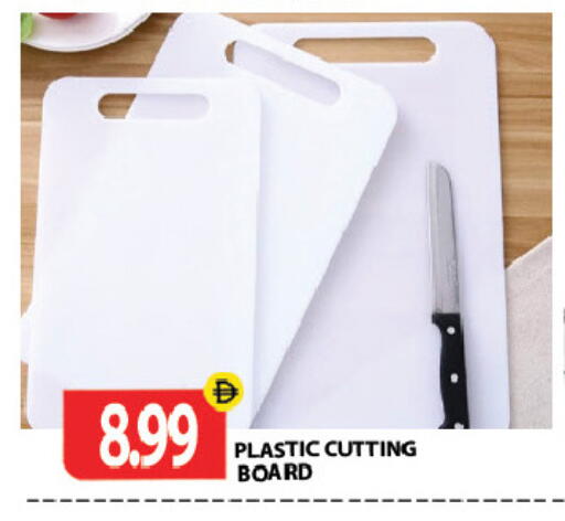 available at Gulf Hypermarket LLC in UAE - Ras al Khaimah
