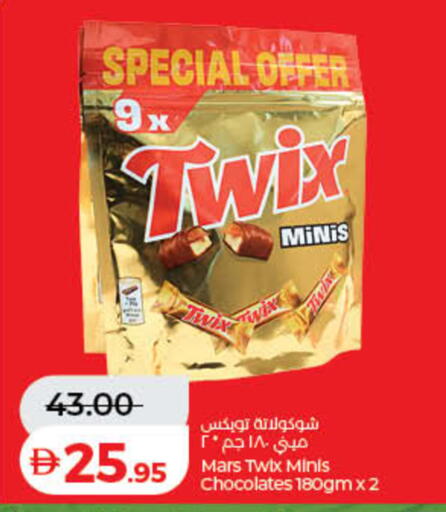 available at لولو هايبرماركت in الإمارات العربية المتحدة , الامارات - دبي