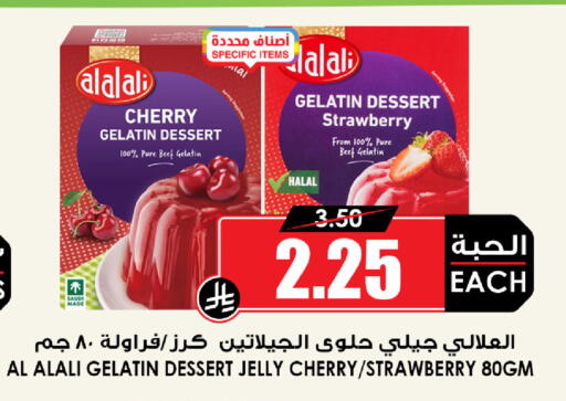Cherry Strawberry available at Prime Supermarket in KSA, Saudi Arabia, Saudi - Medina