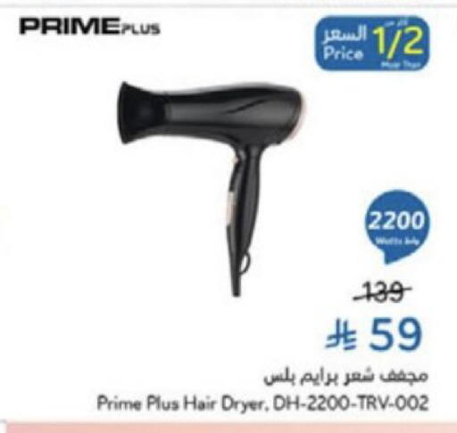 available at Hyper Panda in KSA, Saudi Arabia, Saudi - Medina