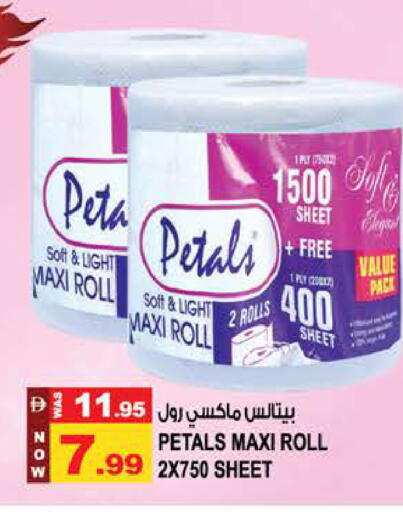 available at Hashim Hypermarket in UAE - Sharjah / Ajman