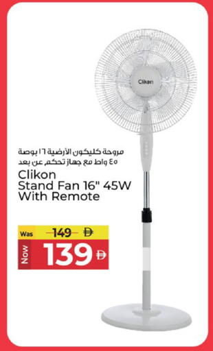 available at Kenz Hypermarket in UAE - Sharjah / Ajman