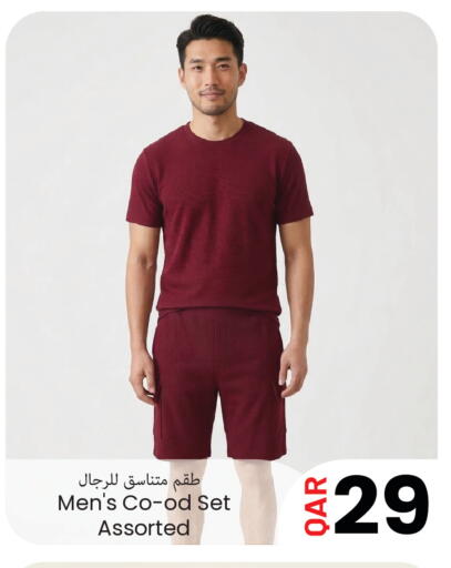 available at مجموعة ريجنسي in قطر - الوكرة