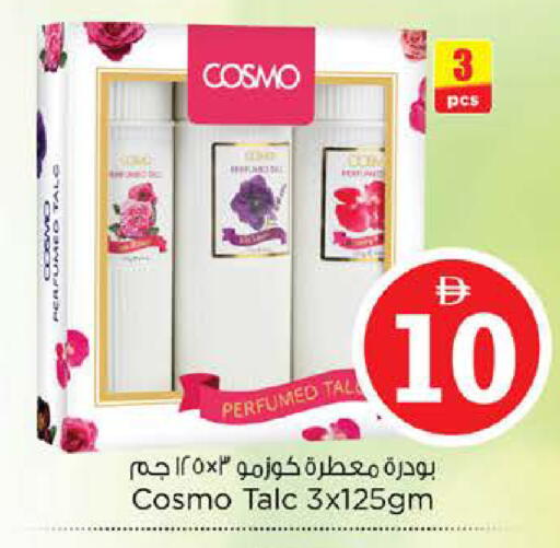 available at Nesto Hypermarket in UAE - Abu Dhabi