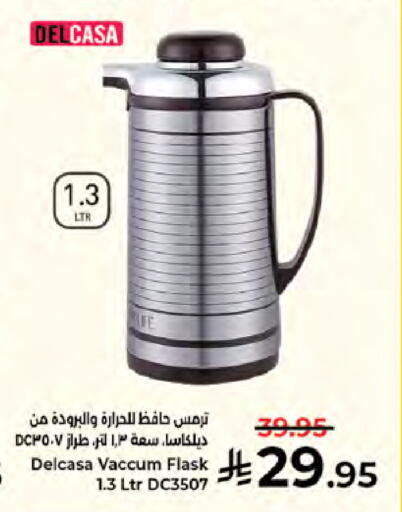 available at كبايان هايبرماركت in مملكة العربية السعودية, السعودية, سعودية - جدة